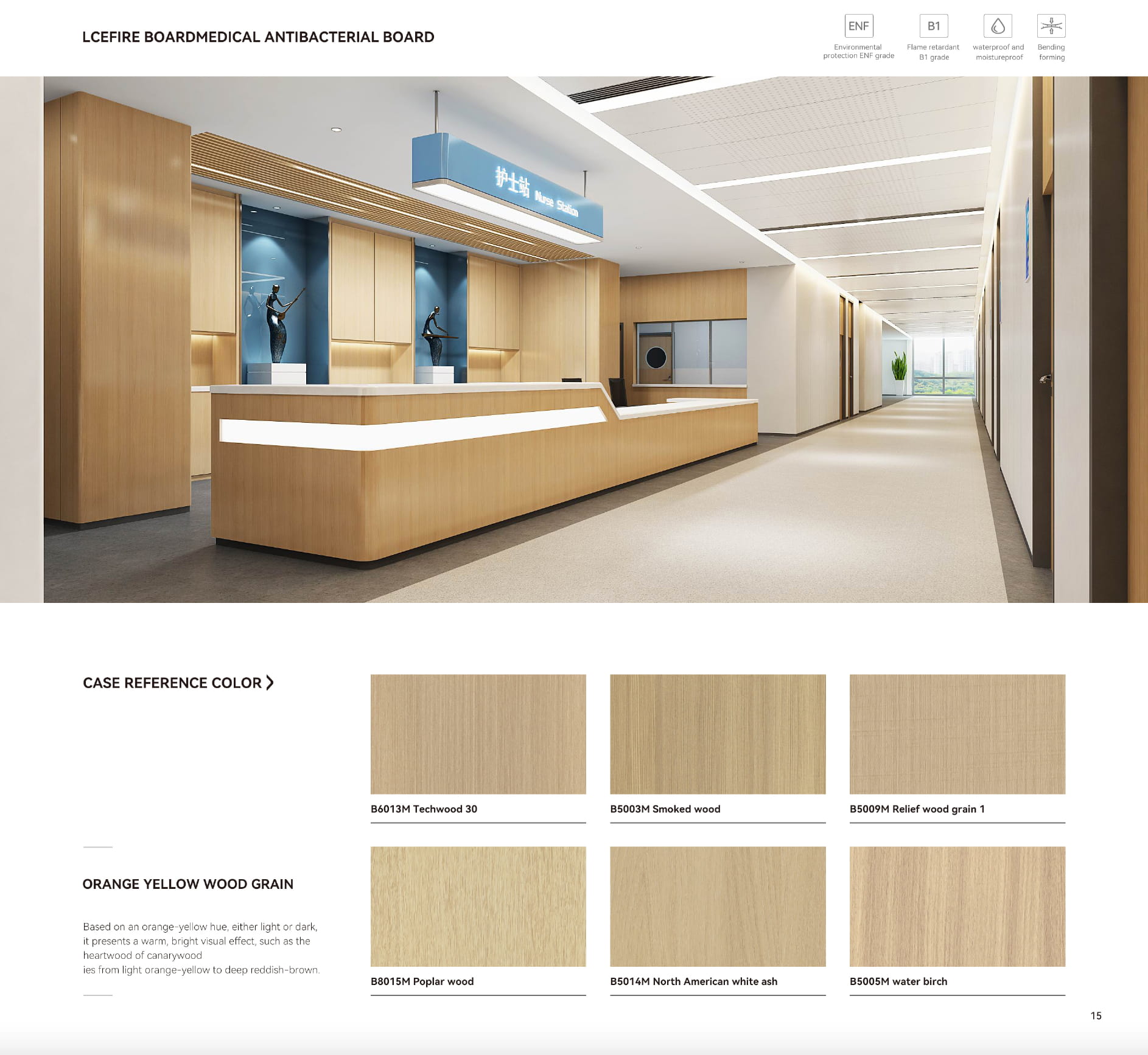Light Oak Fluted Corridor Panel